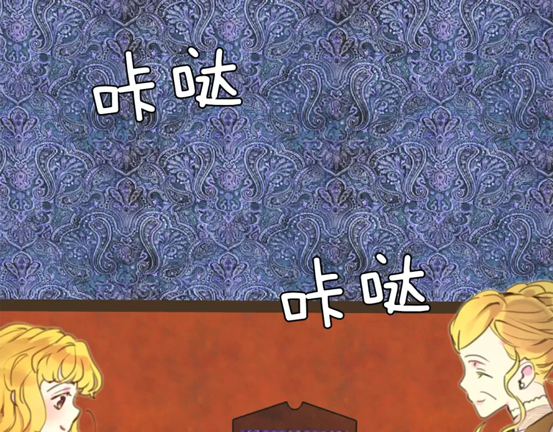 第35话 吃爆米花的好天气 第61页