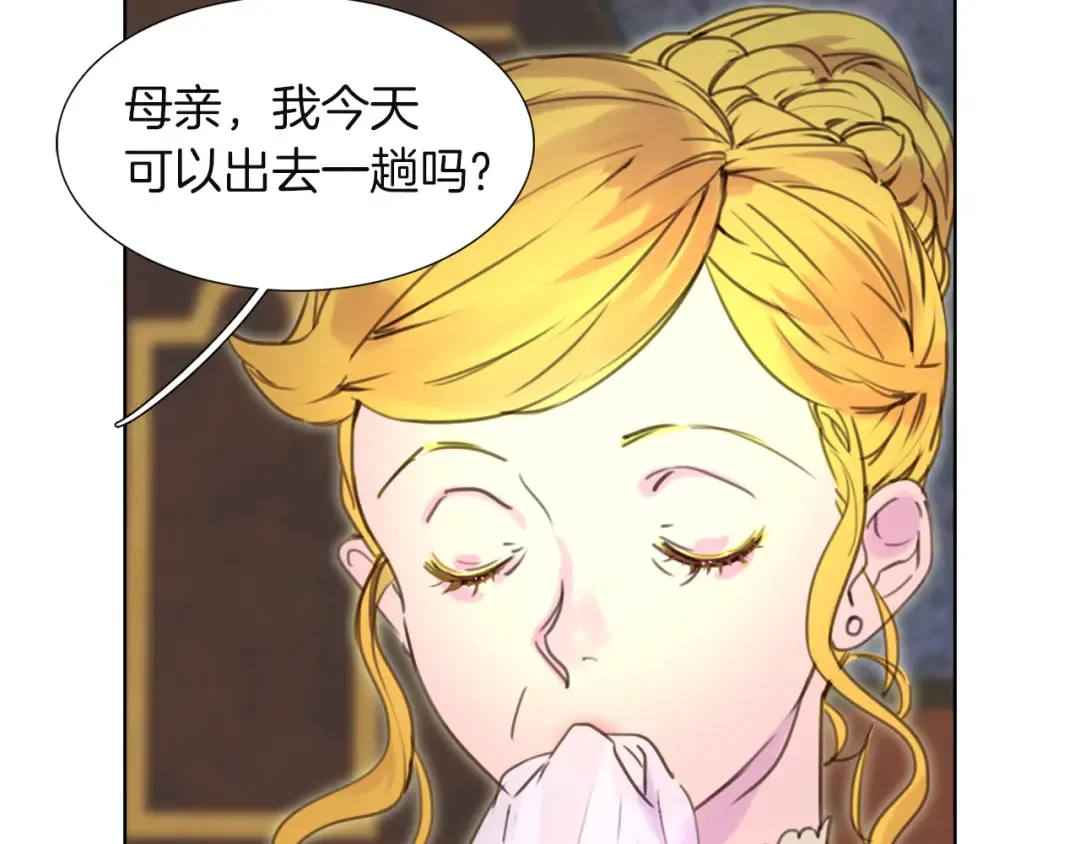 第35话 吃爆米花的好天气 第63页
