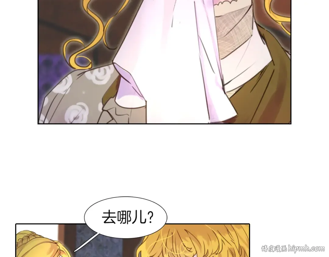 第35话 吃爆米花的好天气 第64页