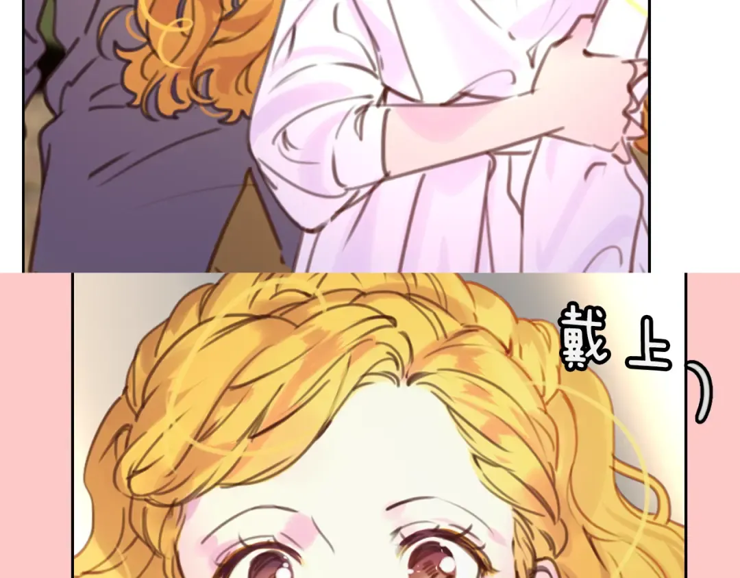 第35话 吃爆米花的好天气 第74页