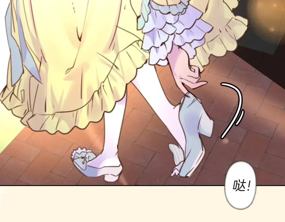 第35话 吃爆米花的好天气 第77页