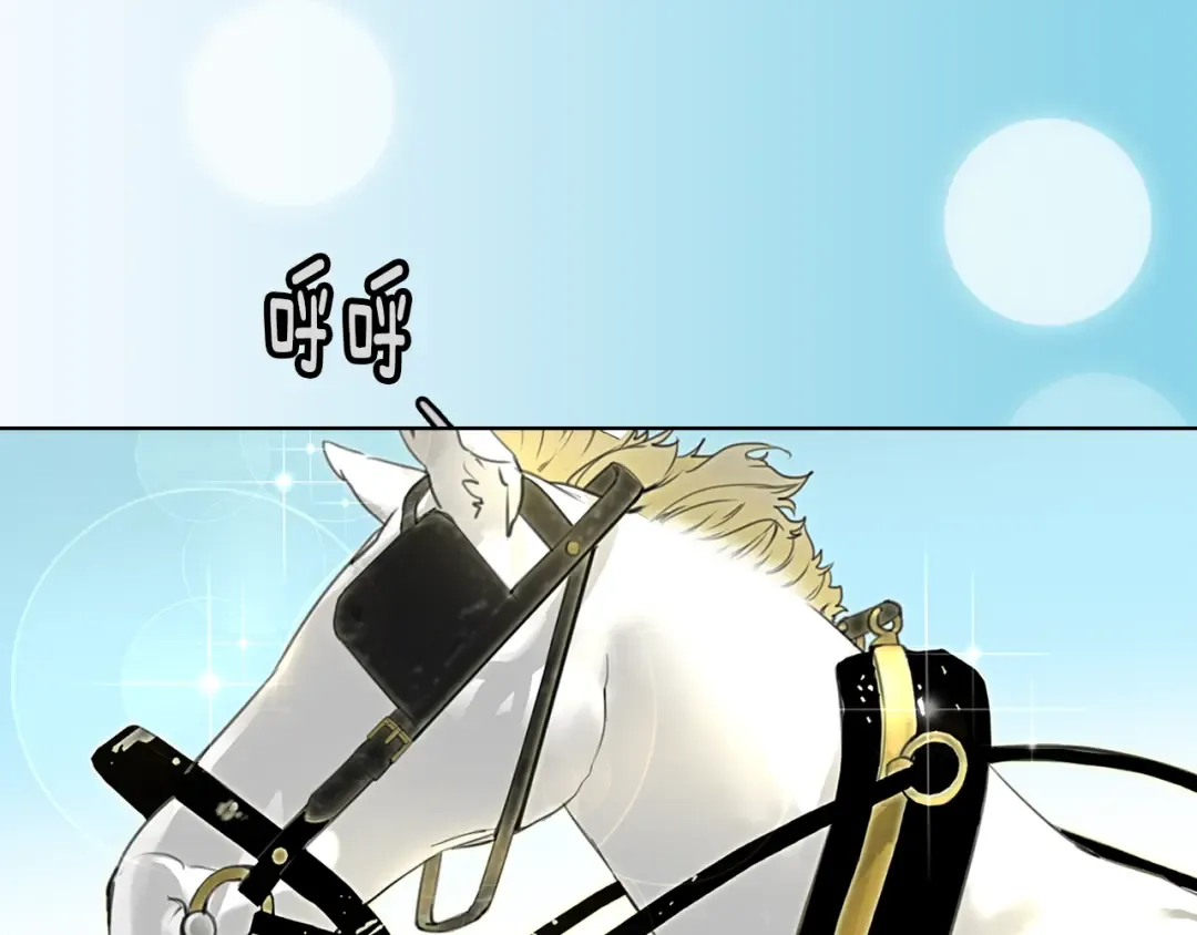 第35话 吃爆米花的好天气 第87页