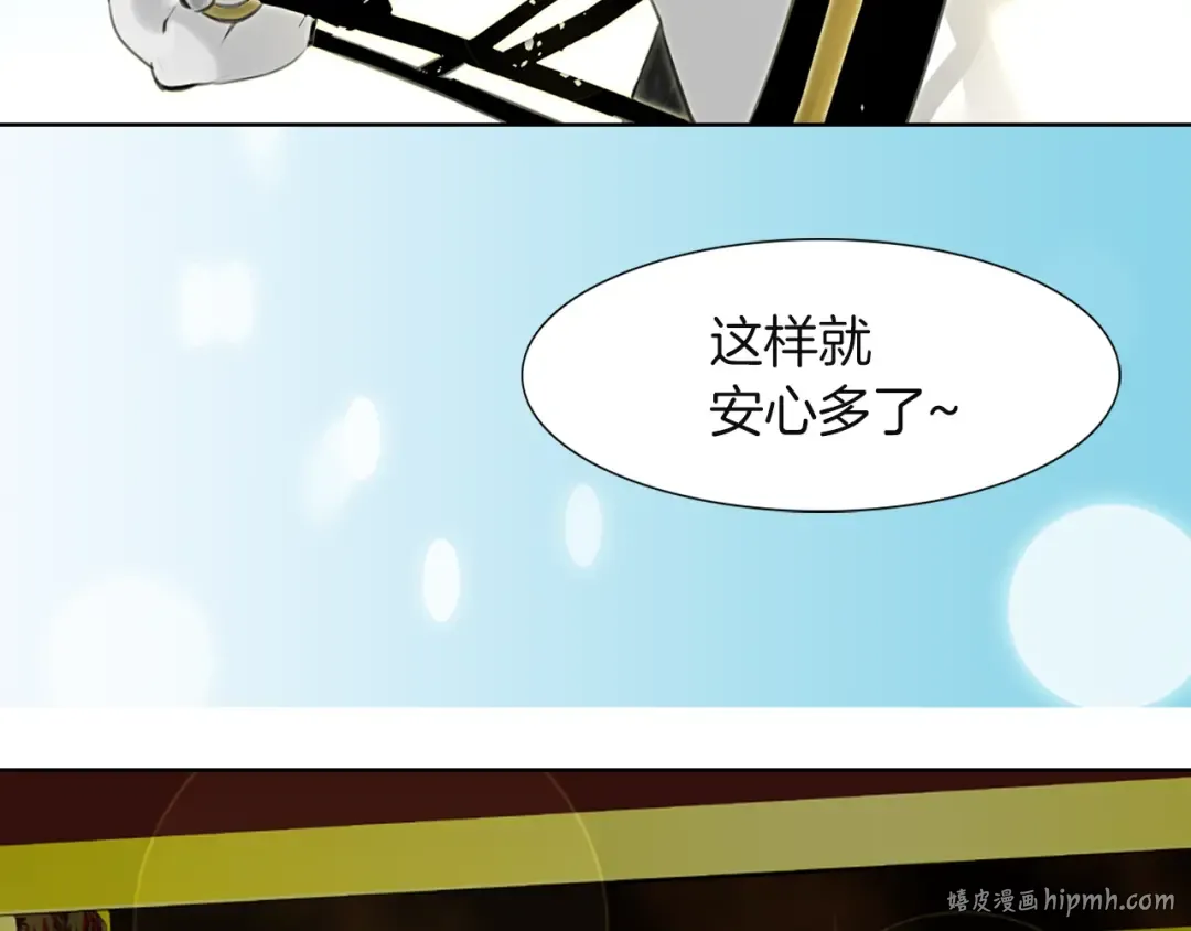 第35话 吃爆米花的好天气 第88页