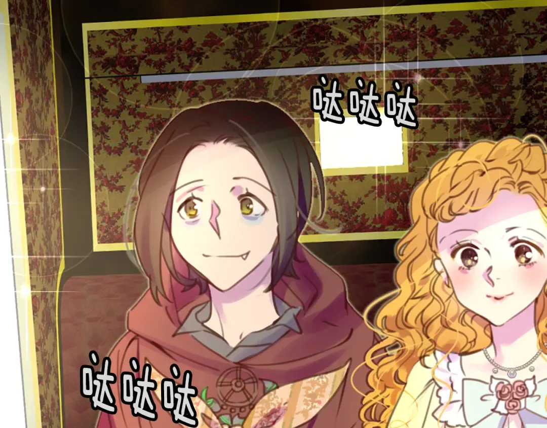 第35话 吃爆米花的好天气 第89页
