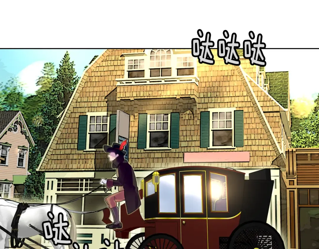 第35话 吃爆米花的好天气 第91页