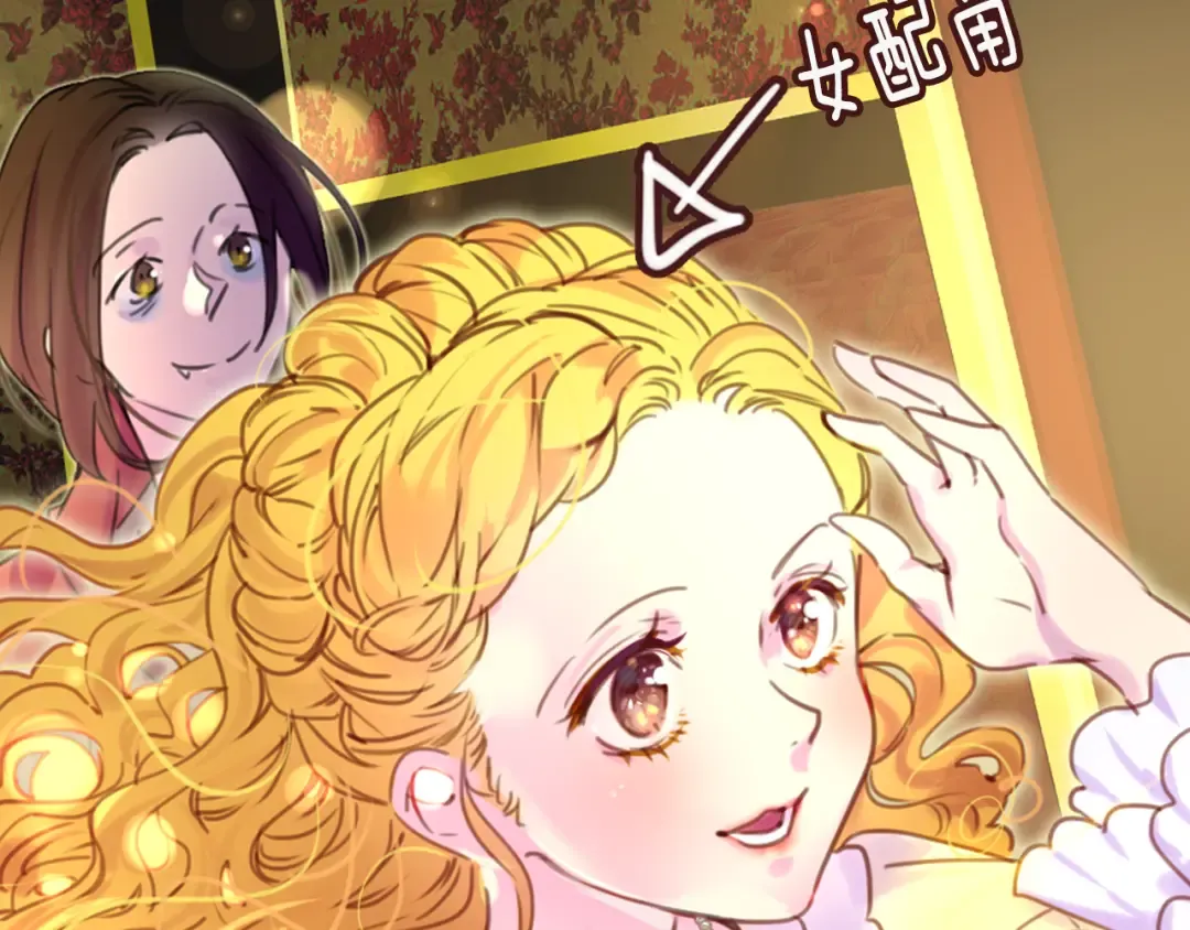 第35话 吃爆米花的好天气 第93页