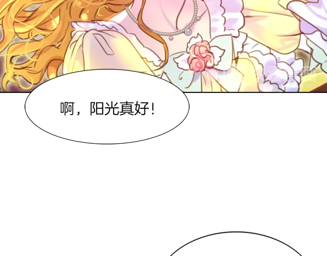 第35话 吃爆米花的好天气 第94页