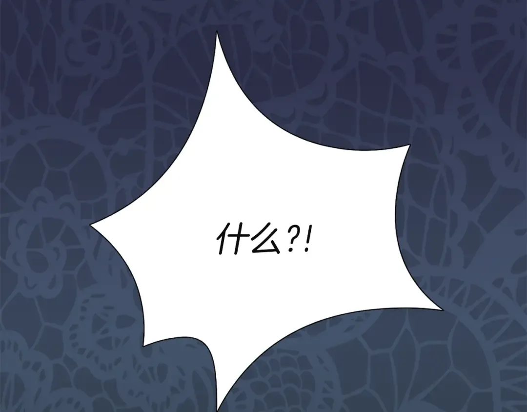 第35话 吃爆米花的好天气 第97页