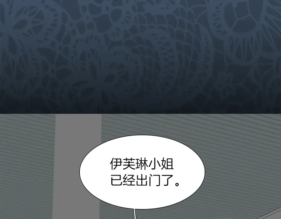 第35话 吃爆米花的好天气 第98页