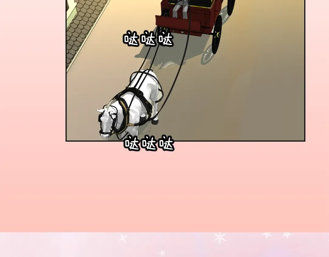 第35话 吃爆米花的好天气 第106页
