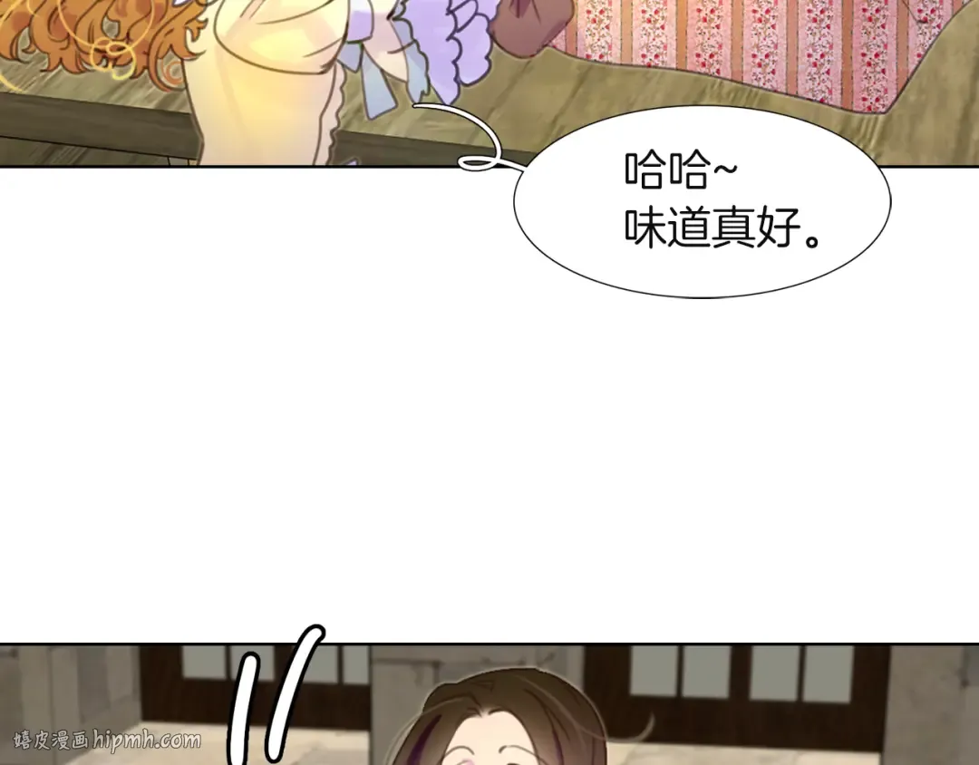 第35话 吃爆米花的好天气 第112页