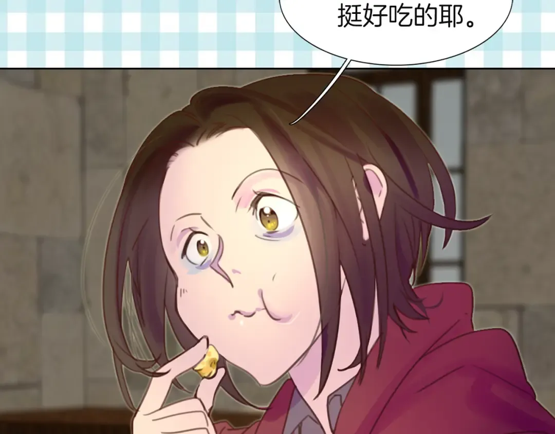 第35话 吃爆米花的好天气 第115页