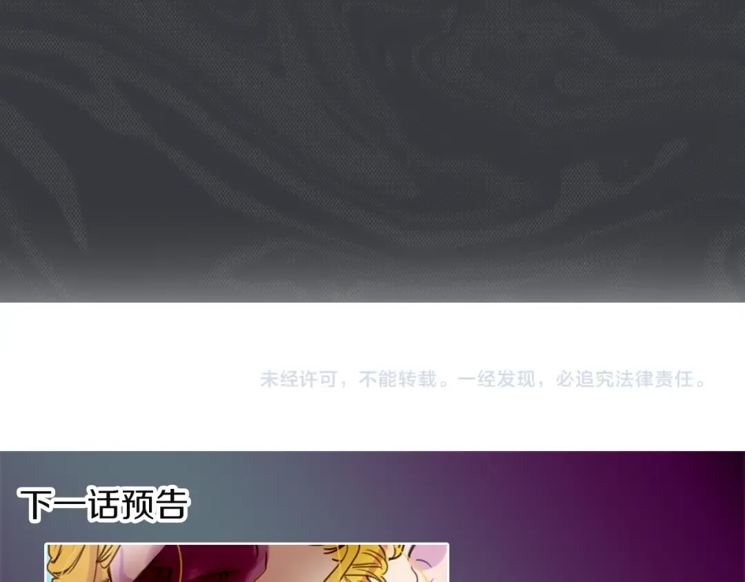 第35话 吃爆米花的好天气 第122页