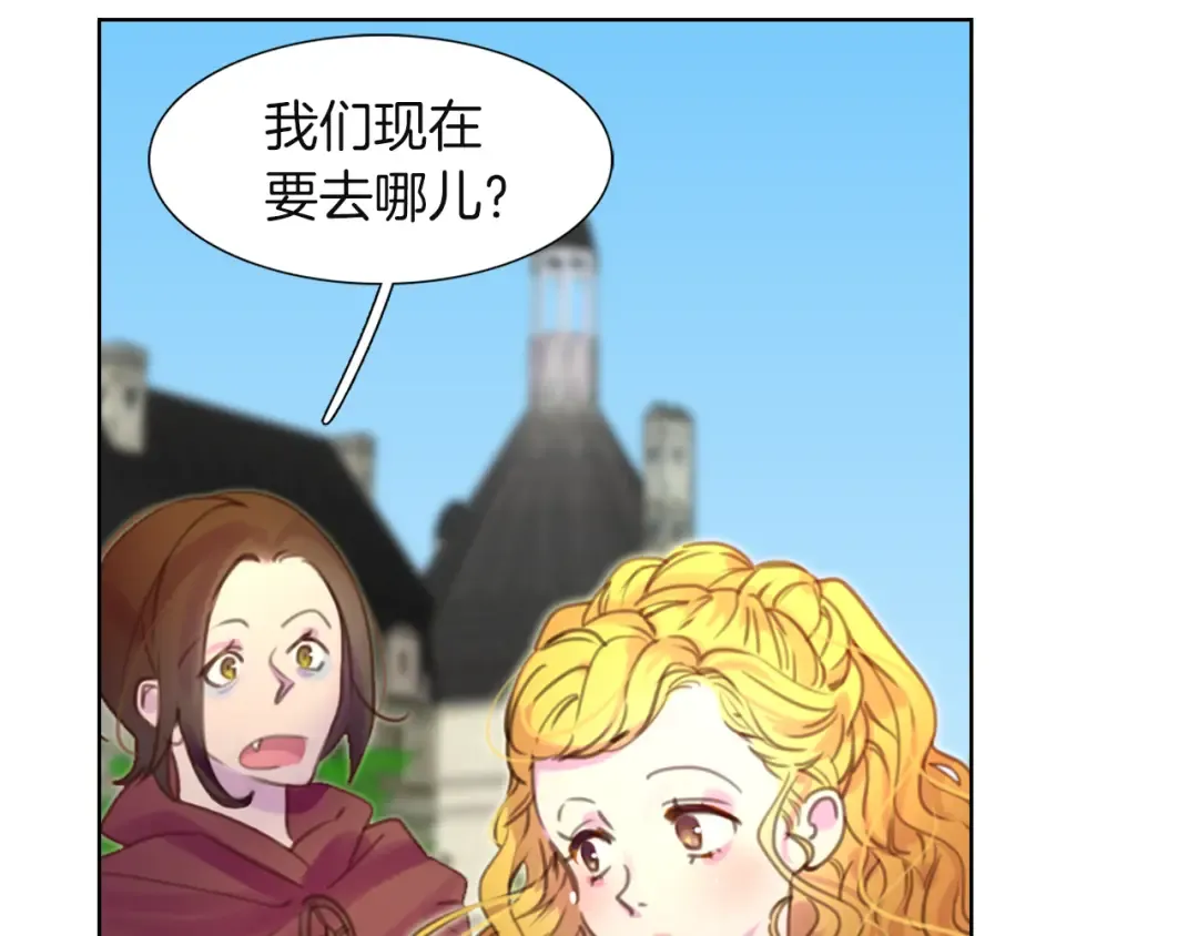 第36话 我是皇太子的真爱吗？ 第7页