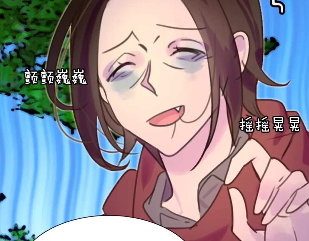 第36话 我是皇太子的真爱吗？ 第19页