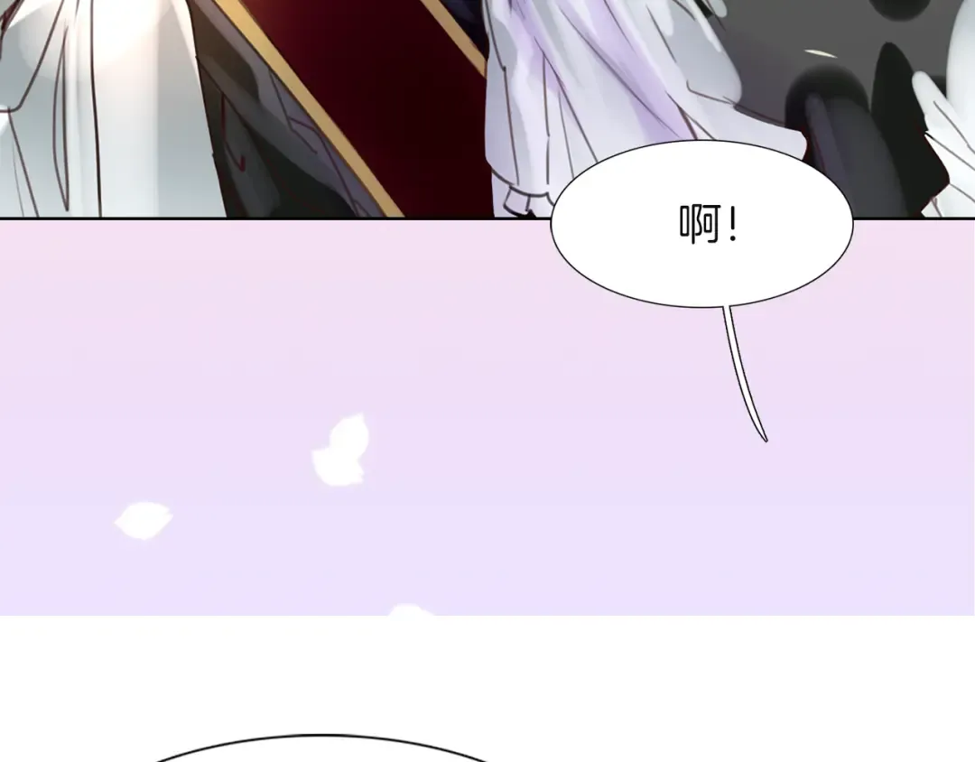 第36话 我是皇太子的真爱吗？ 第34页