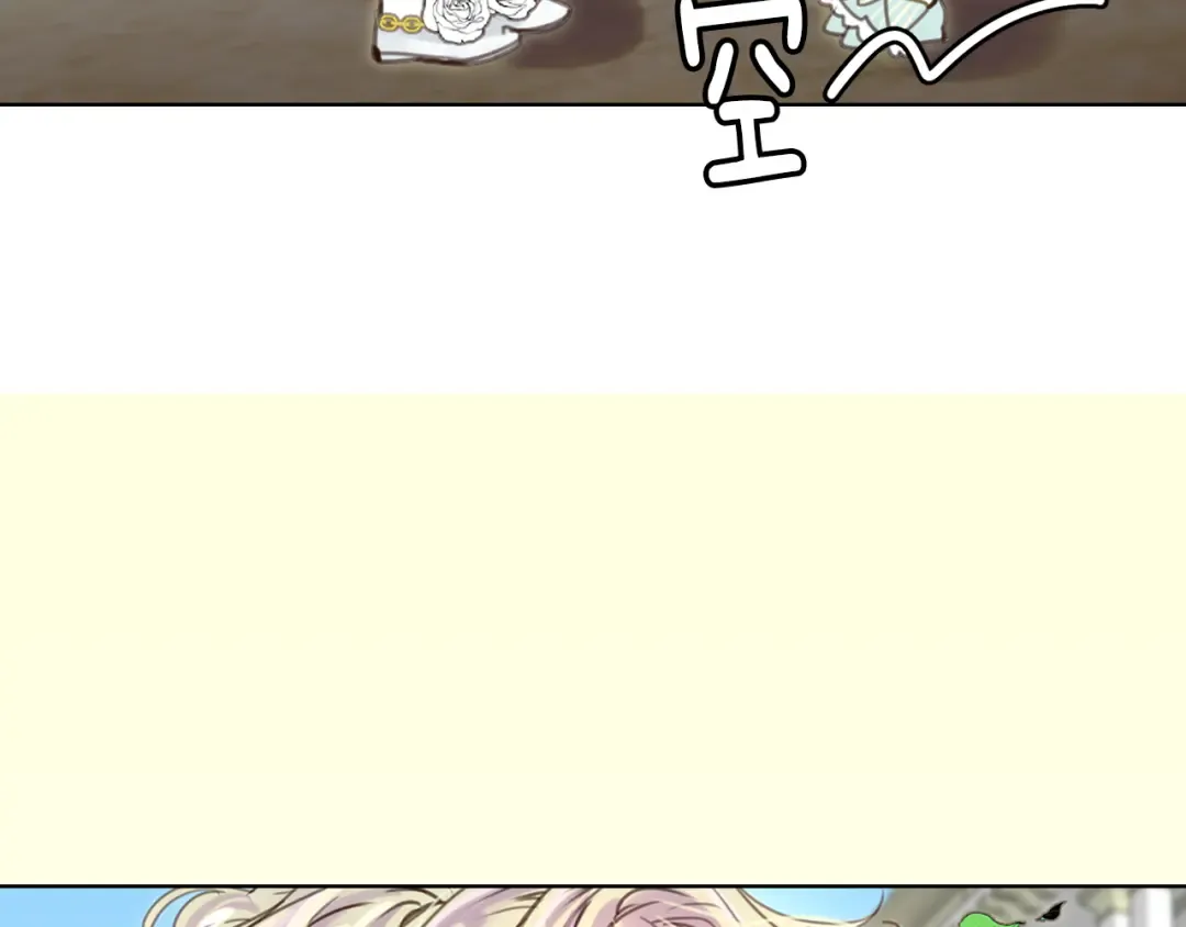 第36话 我是皇太子的真爱吗？ 第50页