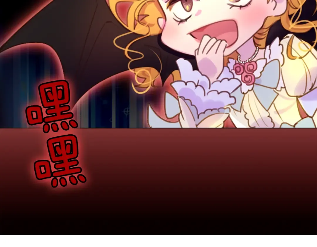 第36话 我是皇太子的真爱吗？ 第54页