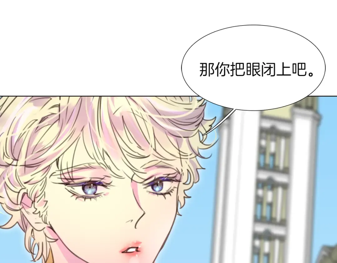第36话 我是皇太子的真爱吗？ 第63页