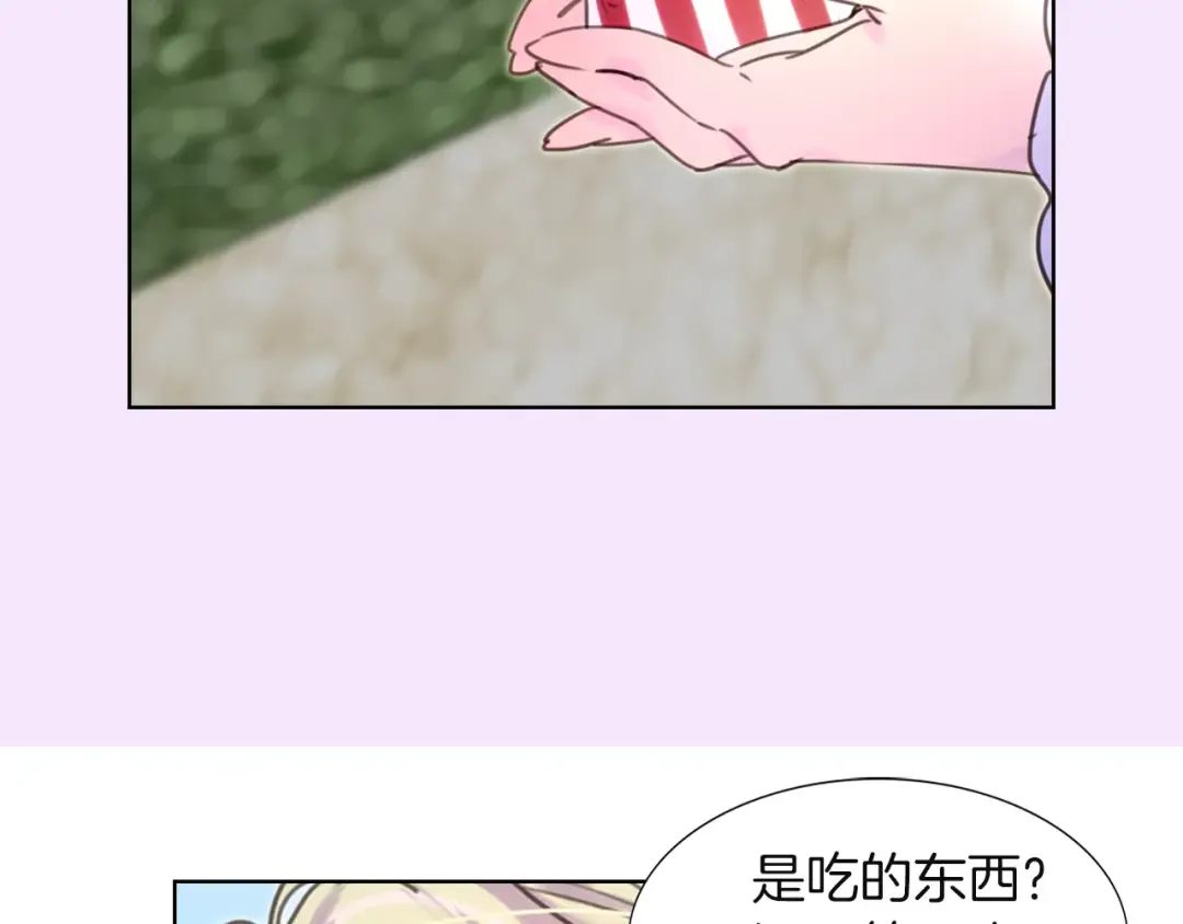 第36话 我是皇太子的真爱吗？ 第86页