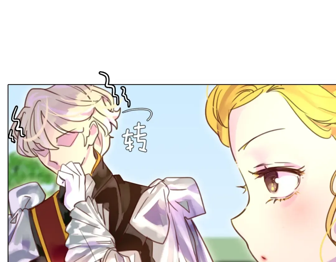 第36话 我是皇太子的真爱吗？ 第109页
