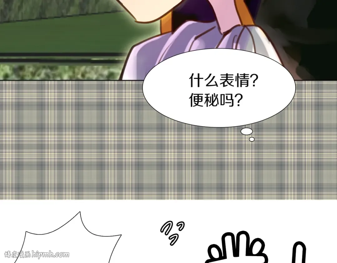 第36话 我是皇太子的真爱吗？ 第112页