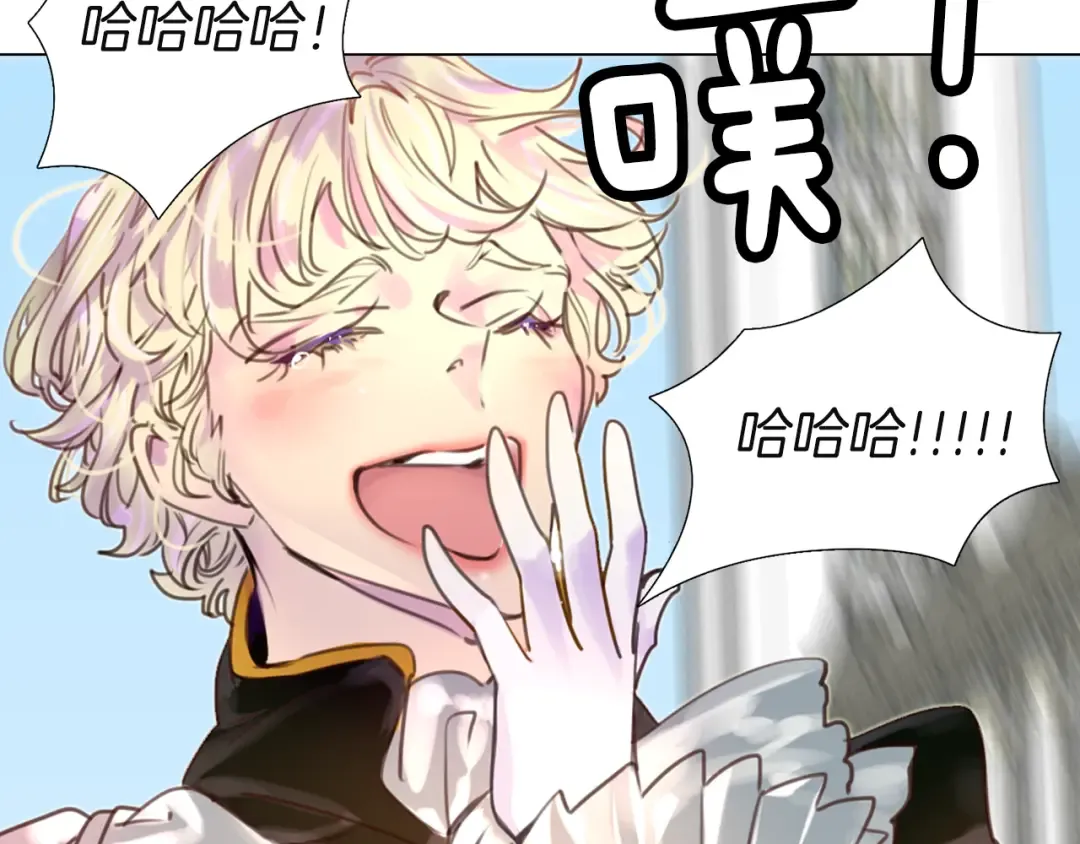第36话 我是皇太子的真爱吗？ 第113页