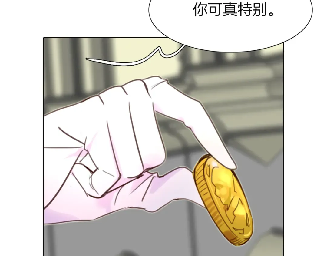 第36话 我是皇太子的真爱吗？ 第115页