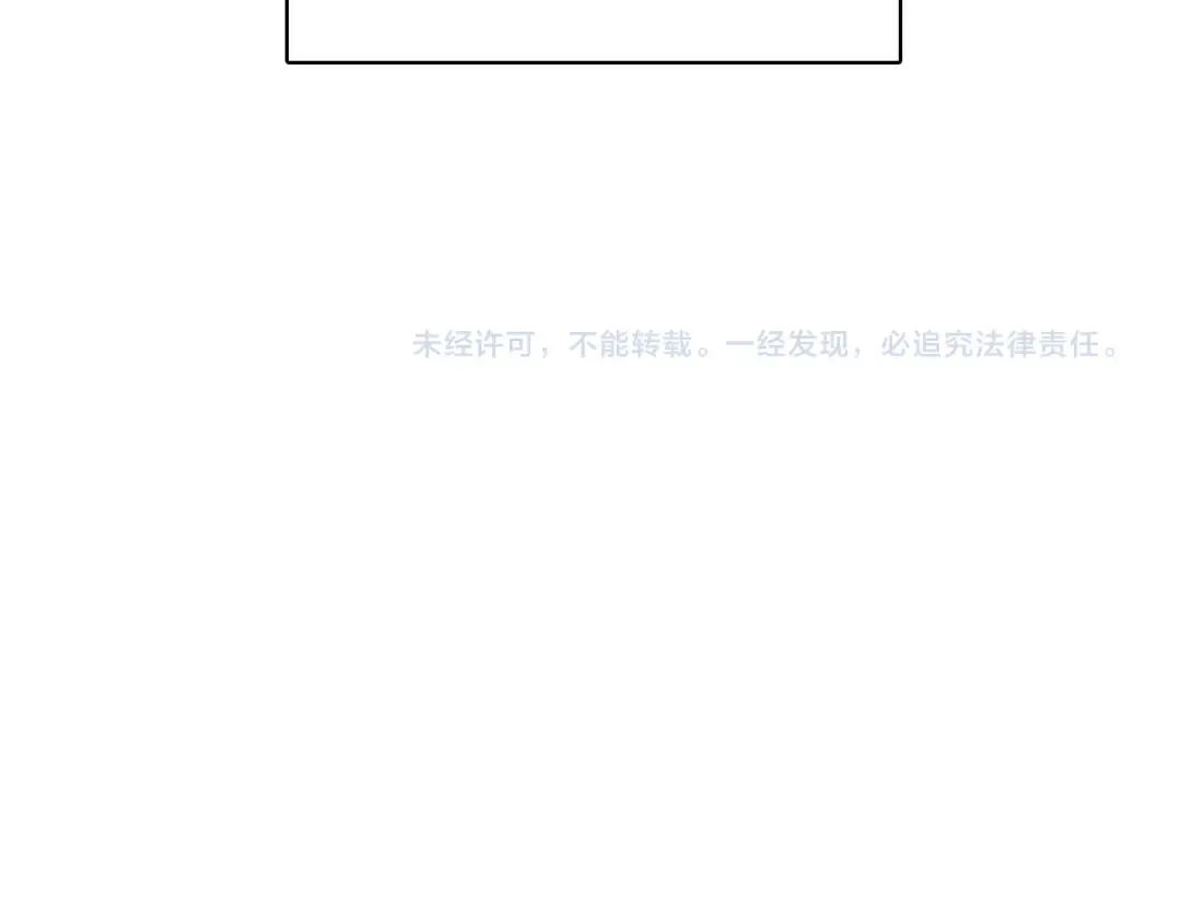 第36话 我是皇太子的真爱吗？ 第126页
