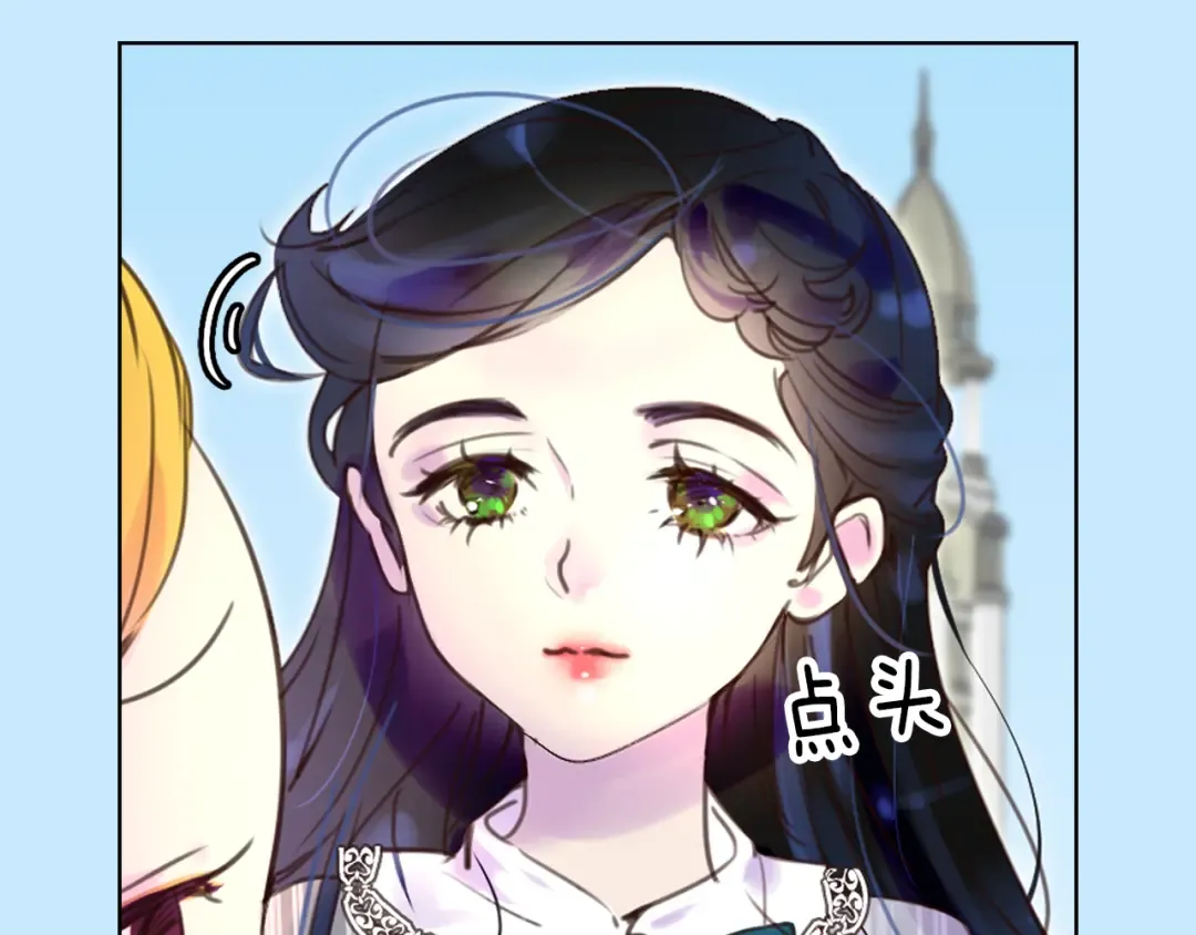 第37话 阿尔温主动跟我说话 第33页