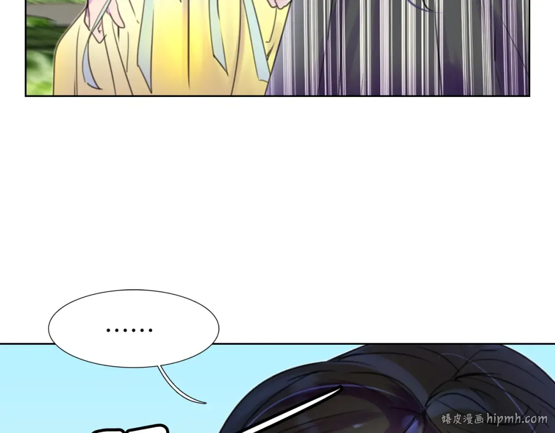 第37话 阿尔温主动跟我说话 第48页
