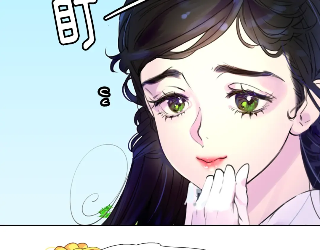 第37话 阿尔温主动跟我说话 第49页