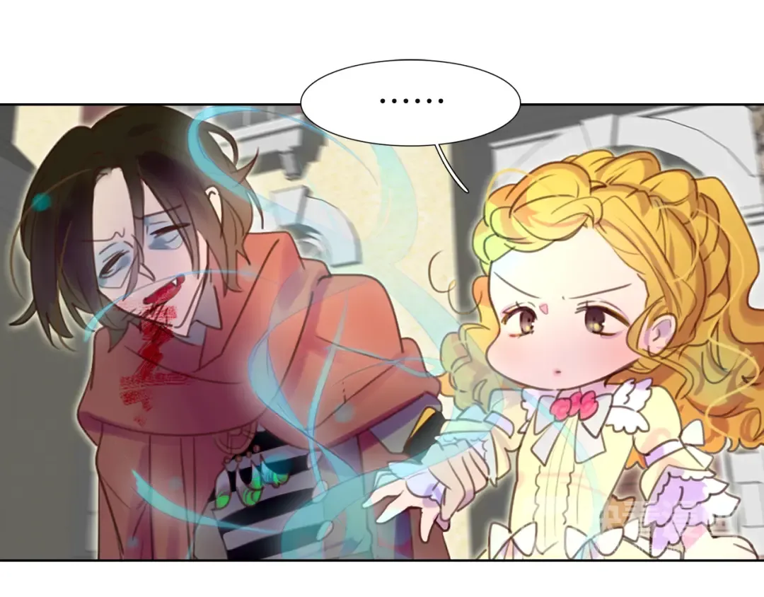 第37话 阿尔温主动跟我说话 第97页