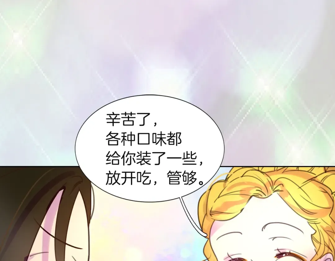 第37话 阿尔温主动跟我说话 第103页