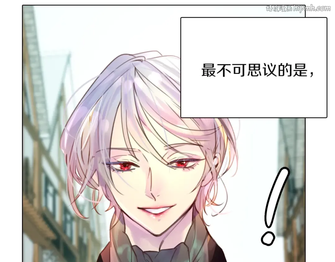 第38话 蛇蝎美人要出场了！ 第1页