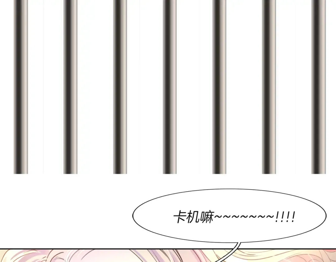 第38话 蛇蝎美人要出场了！ 第22页
