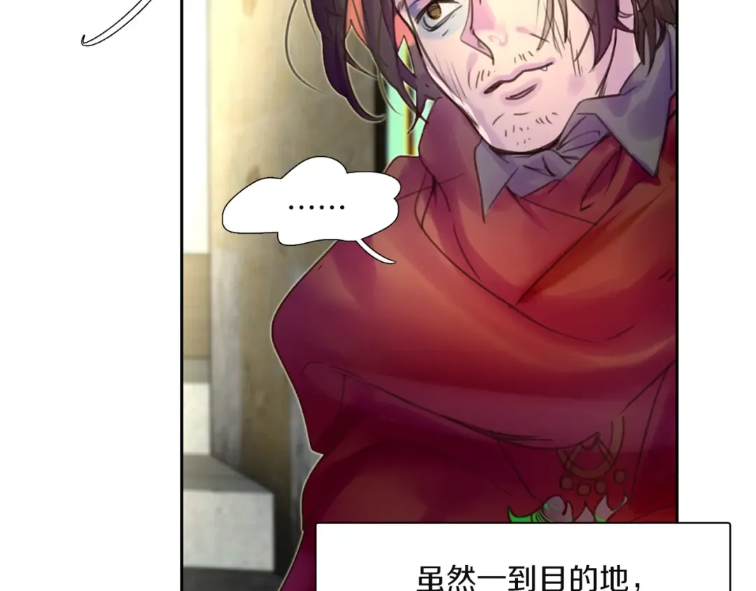 第38话 蛇蝎美人要出场了！ 第33页