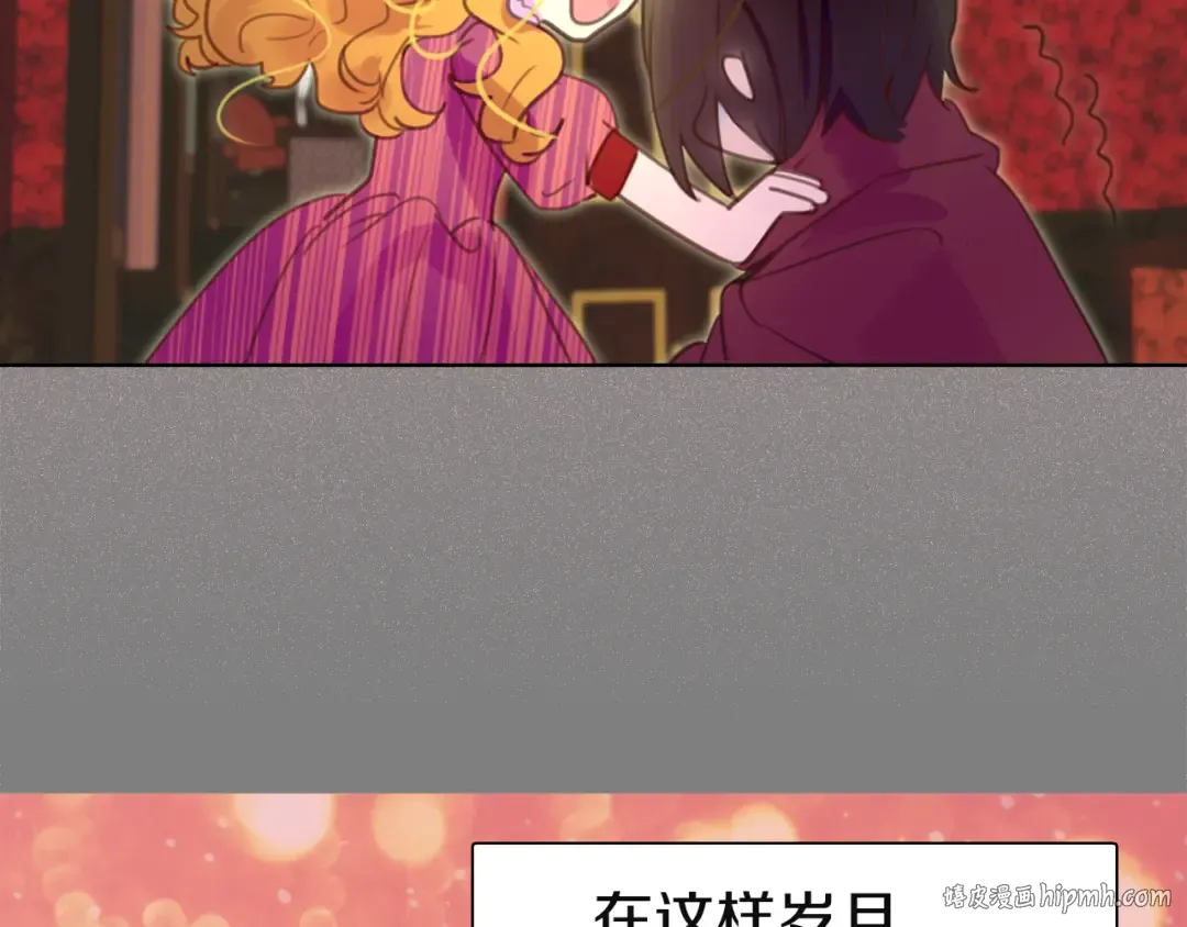 第38话 蛇蝎美人要出场了！ 第40页