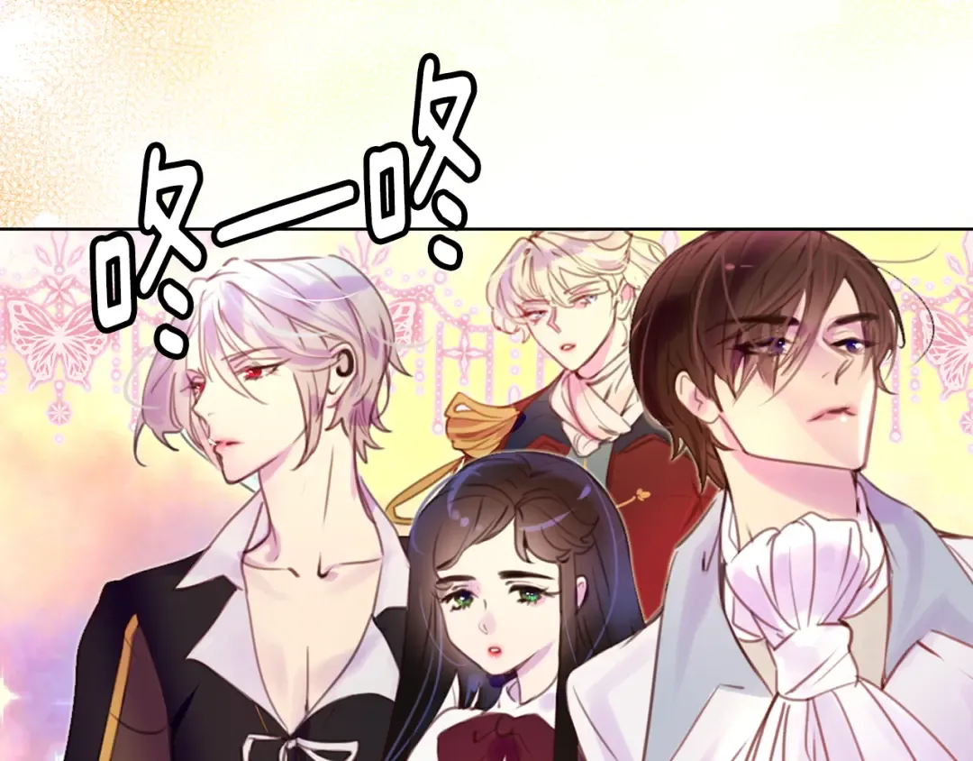 第38话 蛇蝎美人要出场了！ 第69页