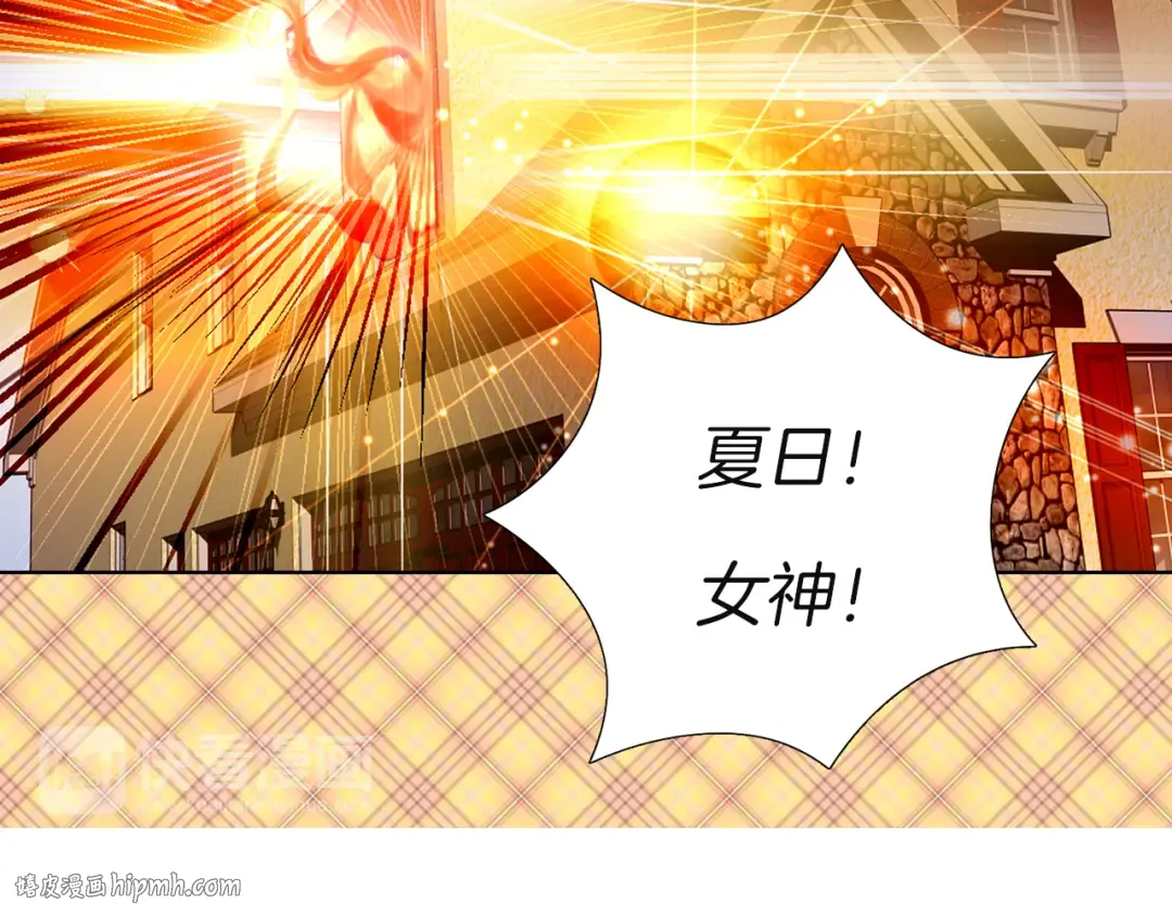 第38话 蛇蝎美人要出场了！ 第88页