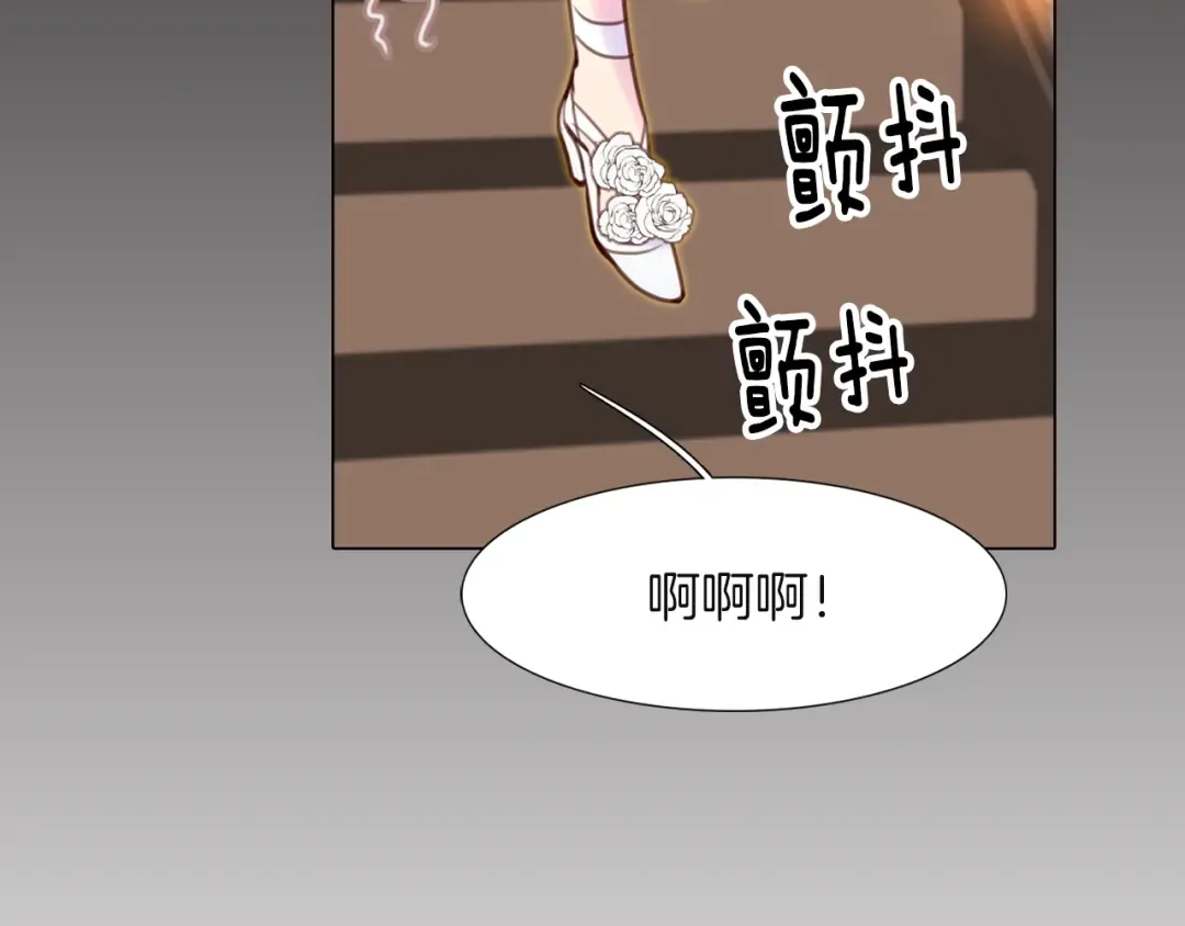 第39话 原来我可以这么美 第30页