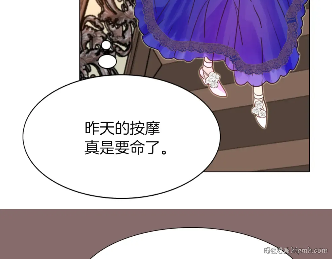 第39话 原来我可以这么美 第32页