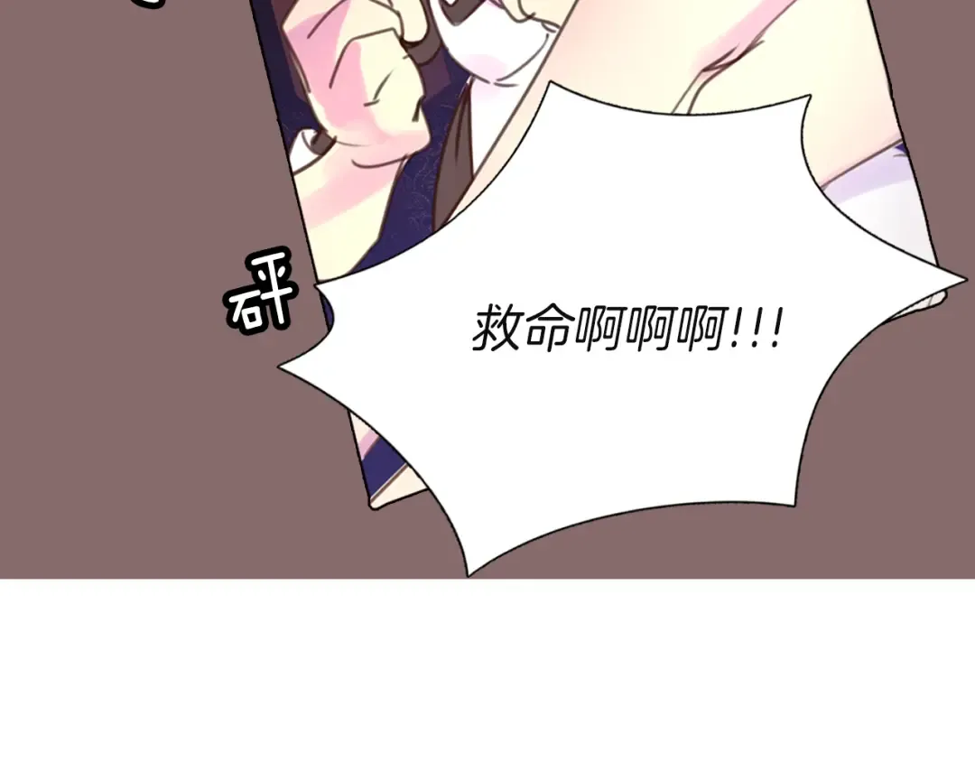 第39话 原来我可以这么美 第34页