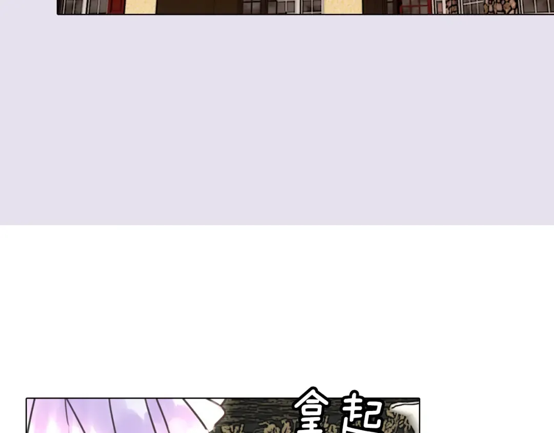 第39话 原来我可以这么美 第68页