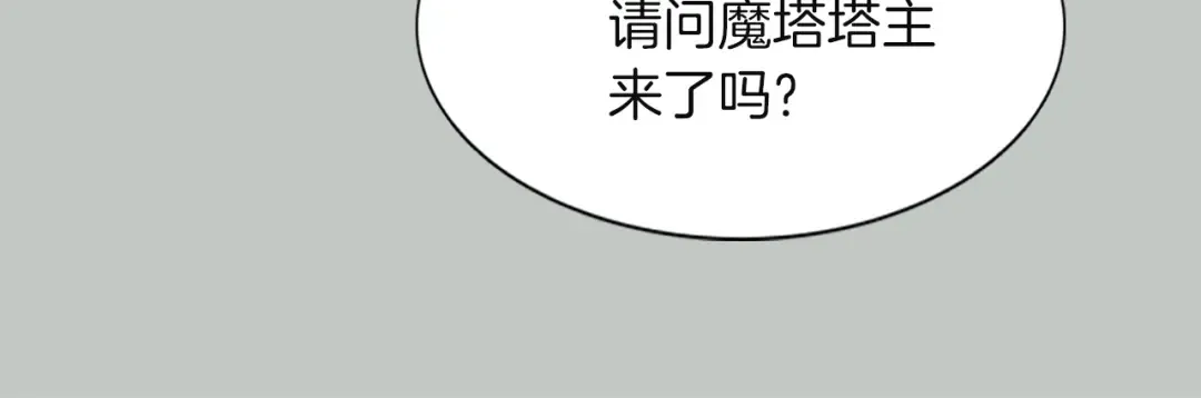 第39话 原来我可以这么美 第96页