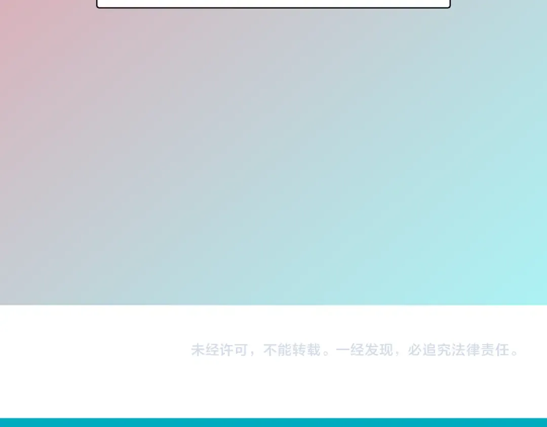 第39话 原来我可以这么美 第108页