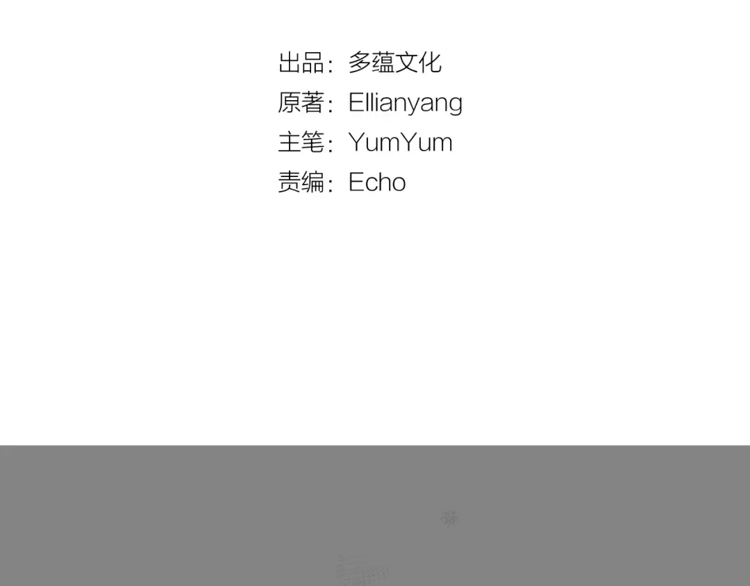 第40话 无法无天的魔塔塔主 第10页
