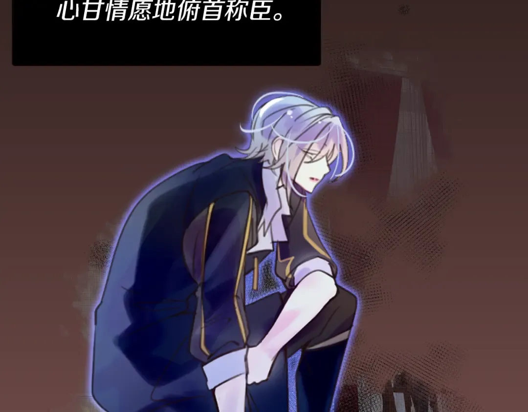 第40话 无法无天的魔塔塔主 第13页
