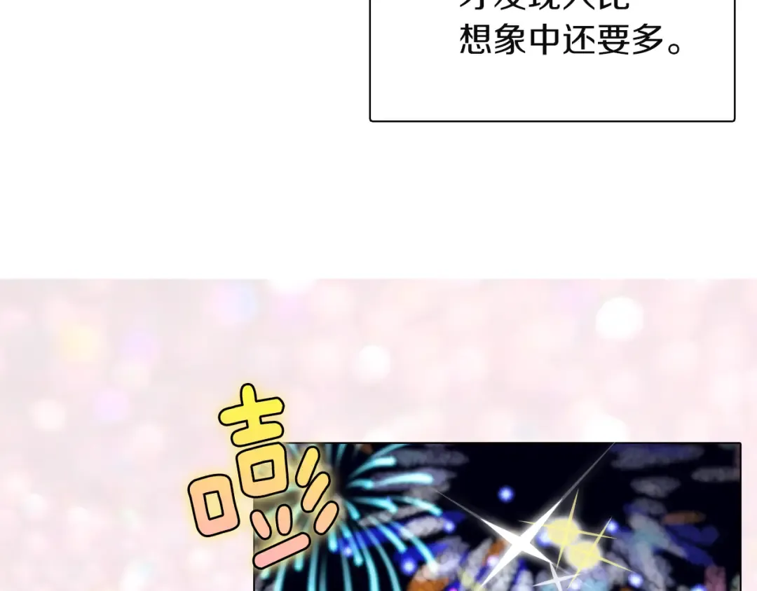 第40话 无法无天的魔塔塔主 第22页