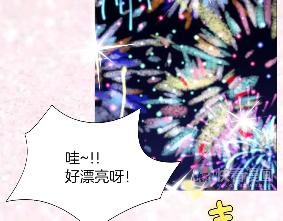 第40话 无法无天的魔塔塔主 第23页
